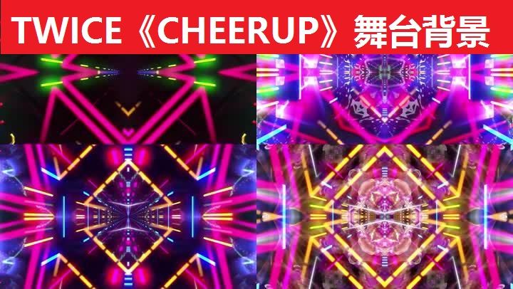 Twice Cheerup 舞台背景 19x1080 高清视频素材下载 编号 舞台背景 Vj师网www Vjshi Com