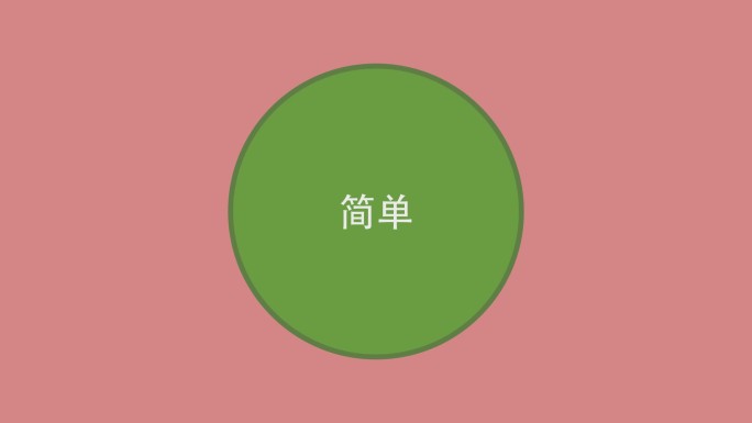 简洁可爱的文字标题