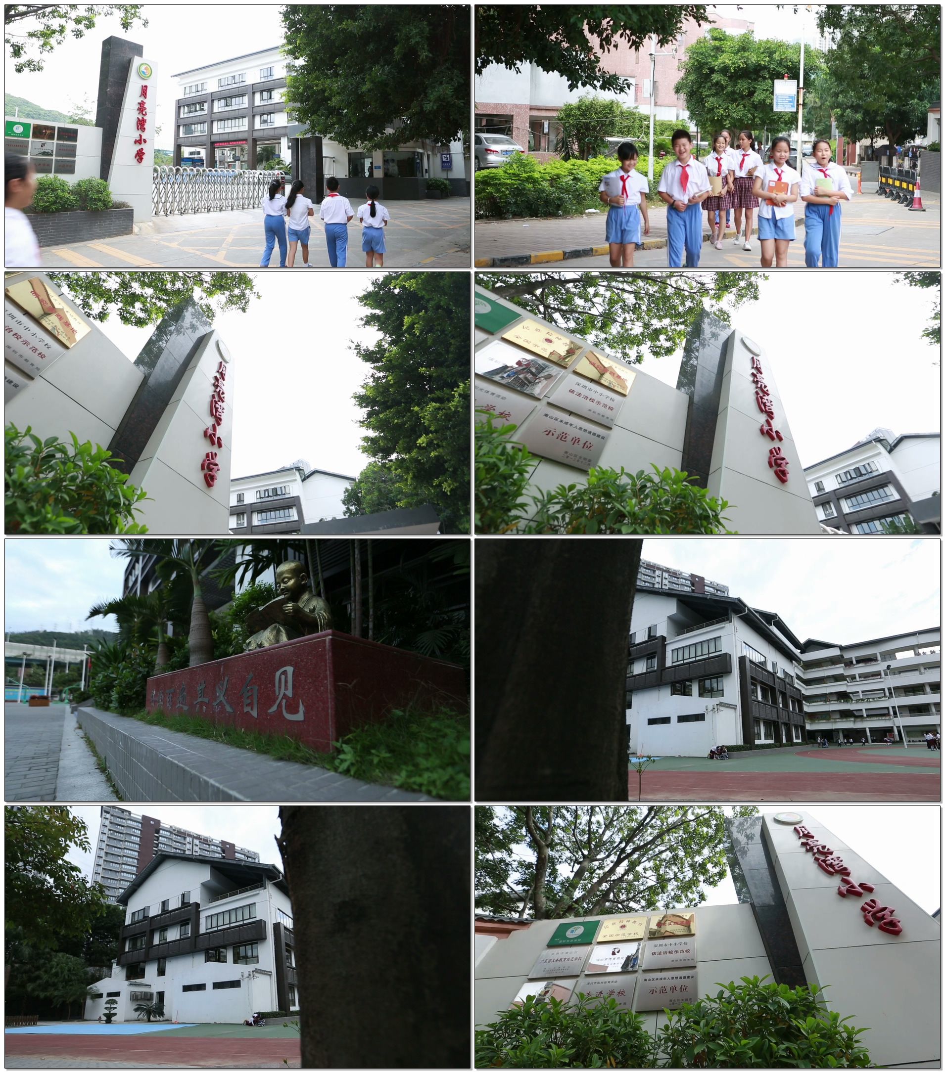 深圳龍崗區(qū)南灣小學_深圳市龍崗南灣小學排名_龍崗南灣實驗小學首次招生