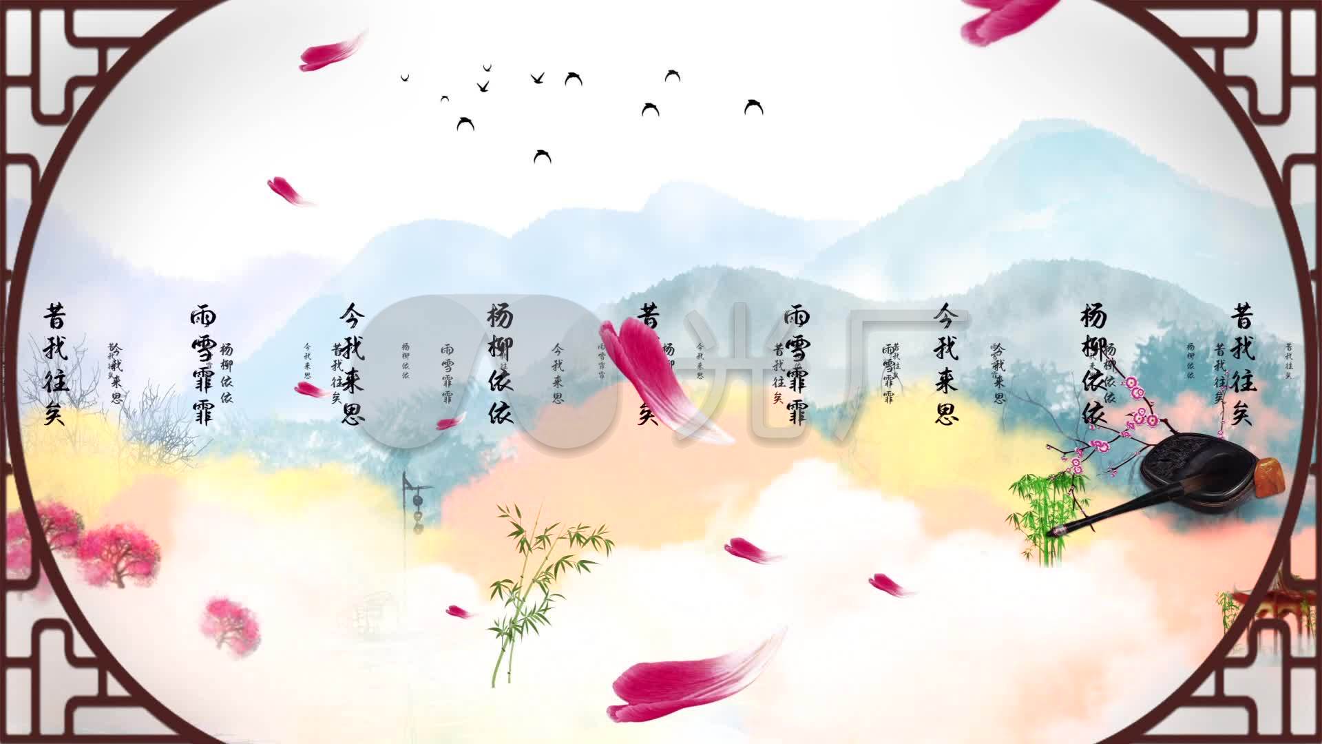 采薇古典古风背景