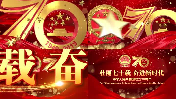 建国70周年华诞片头13edius