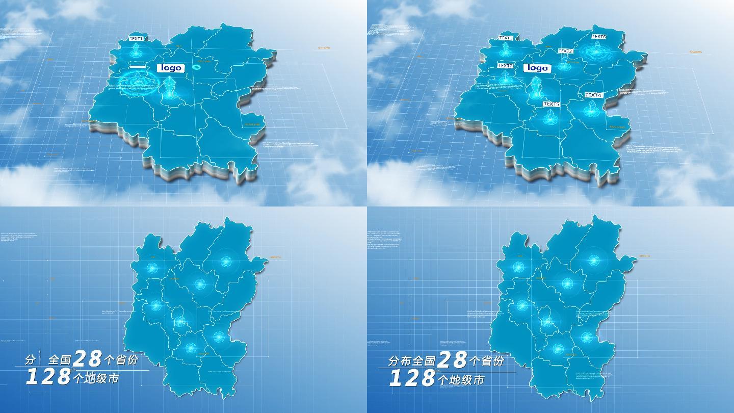 原创桂林市地图模板