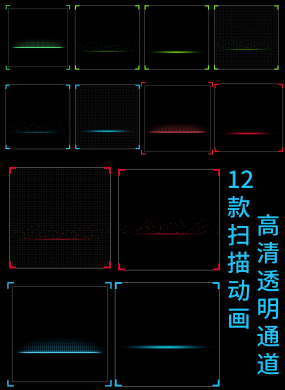 二维码扫描视频素材下载 二维码扫描ae模板下载 Vj师网 二维码扫描视频素材下载 二维码扫描ae模板下载 Vj师网