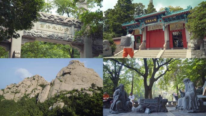 4K青岛崂山宣传片-崂山风光风景-太清宫