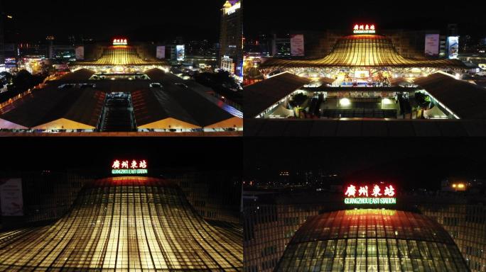 广州东站夜景航拍