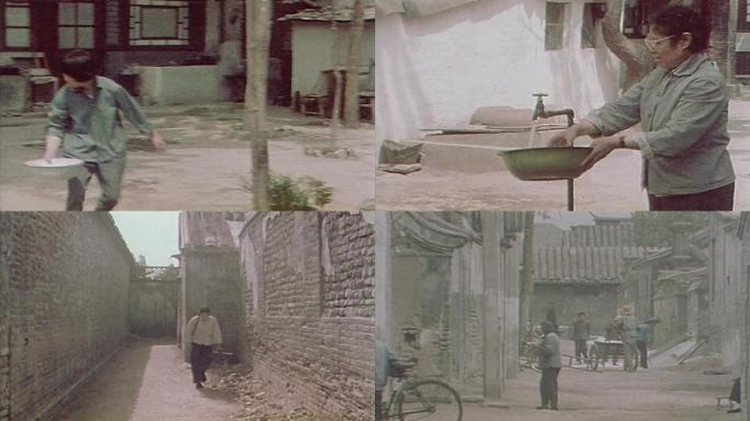 70年代北京人民生活老视频