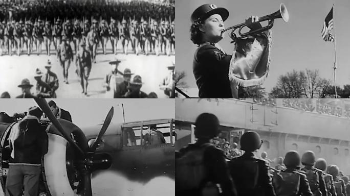 二战时期美国陆军妇女队