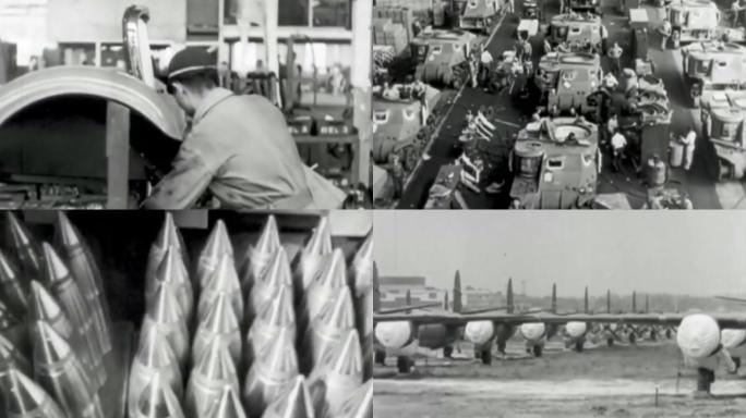 30年代兵工厂军工企业