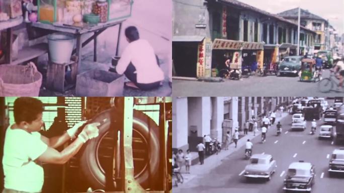 60年代新加坡