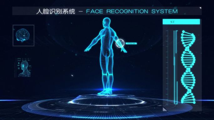 智能科技感人体扫描人脸识别系统ae模板