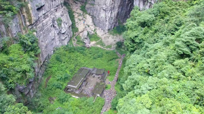 航拍重庆武隆天生三桥景区