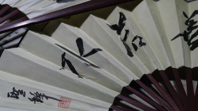 中国折扇扇纸扇中国风中国文化扇