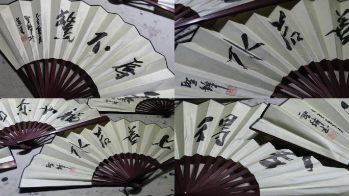 中国折扇扇纸扇中国风中国文化扇