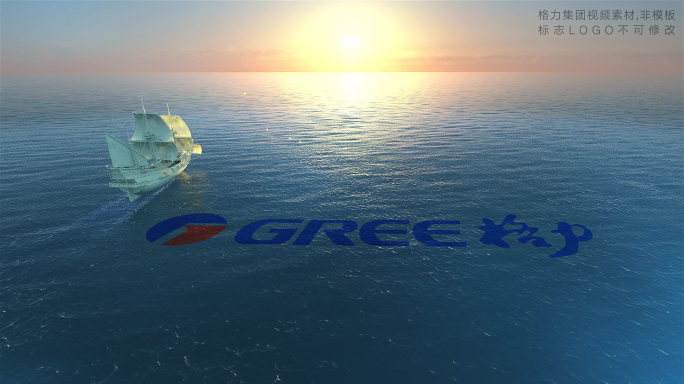 扬帆起航格力集团视频素材
