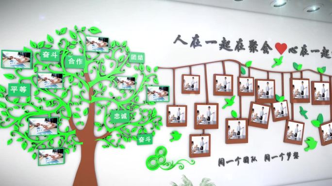 大气绿色环保企业文化墙宣传展示ae模板