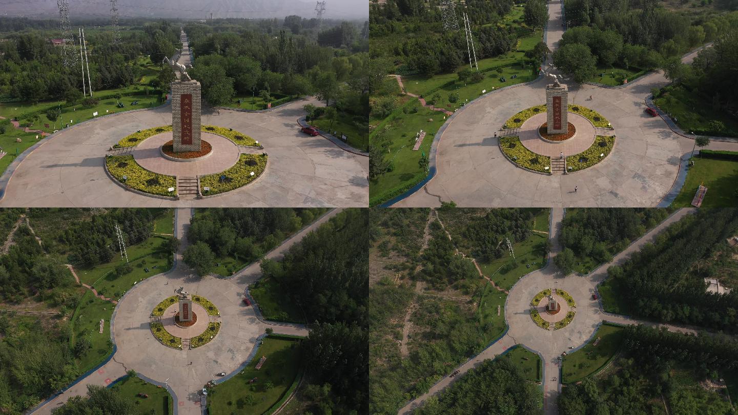 4K-原素材-石嘴山大武口森林公园纪念碑