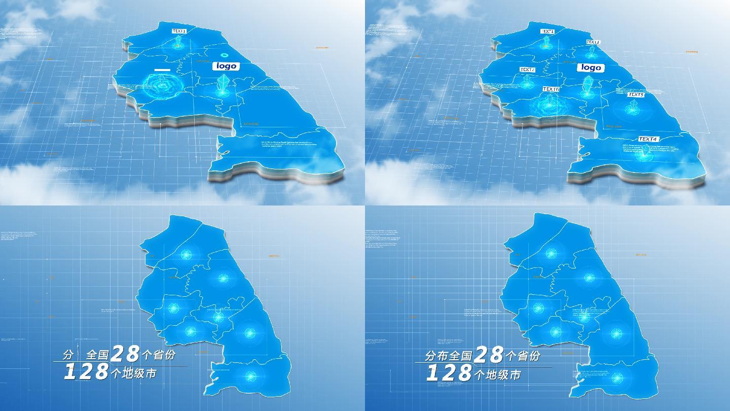 原创盐城市地图模板