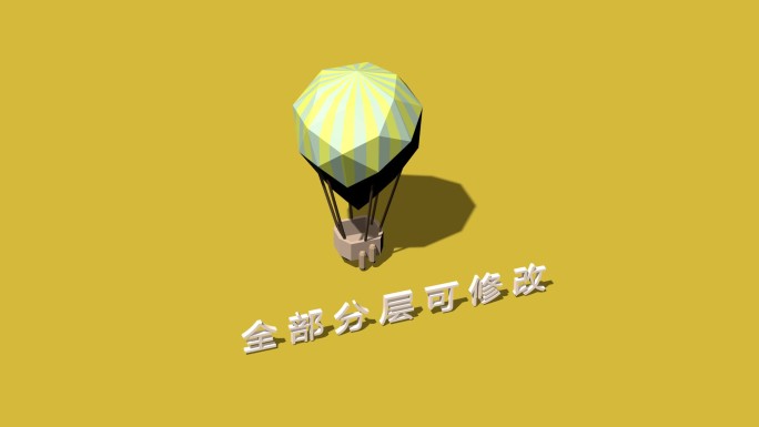 C4D热气球