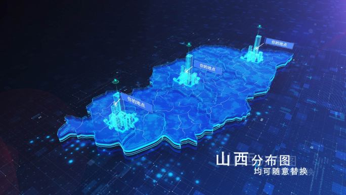 （原创）高科技商务山西省地图区位展示