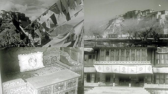 西藏历史镜头