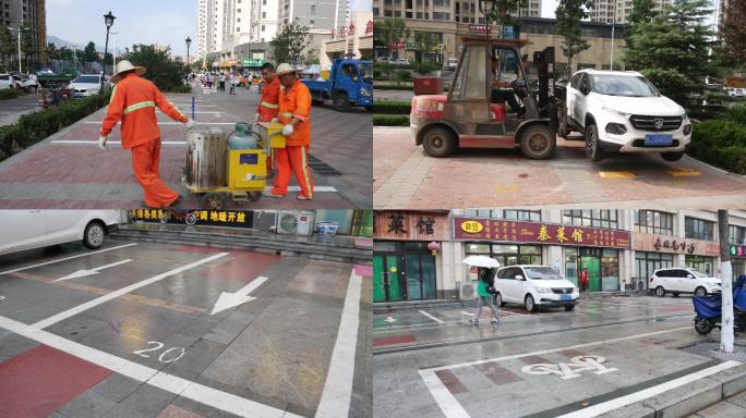 交通道路清理停车位划线