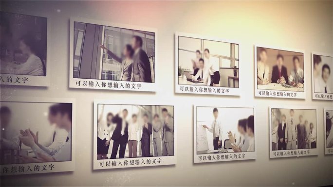 企业温馨家庭相册照片墙长镜头展示ae模板