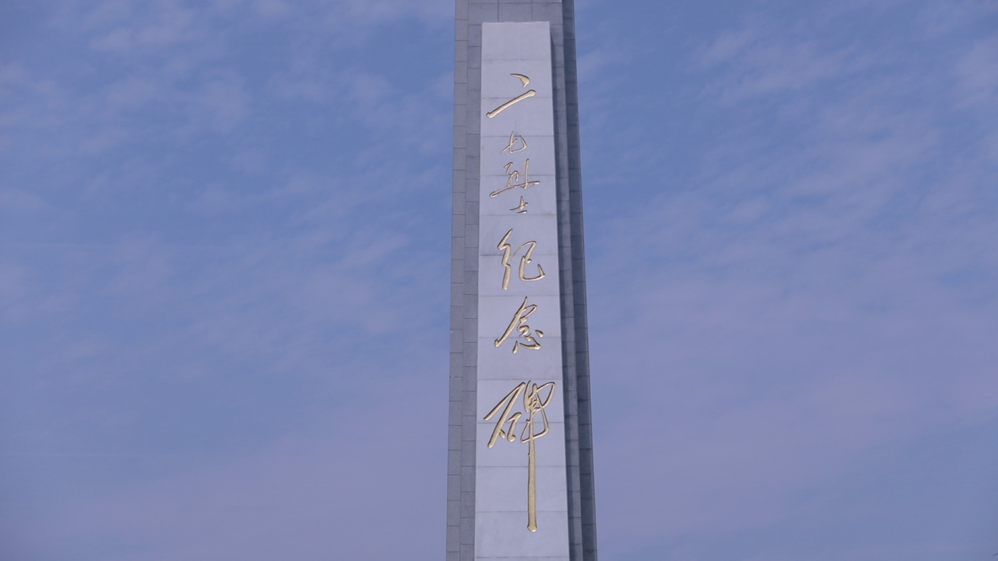 武汉二七纪念馆二七纪念碑