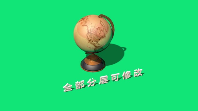 C4D地球仪