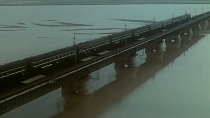 50年代60年代黄河大桥