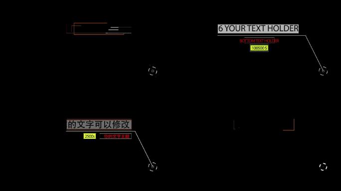 企业清爽物体指示线文字动画特效