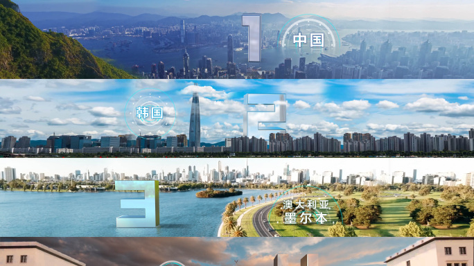 实景合成倒数-地标建筑