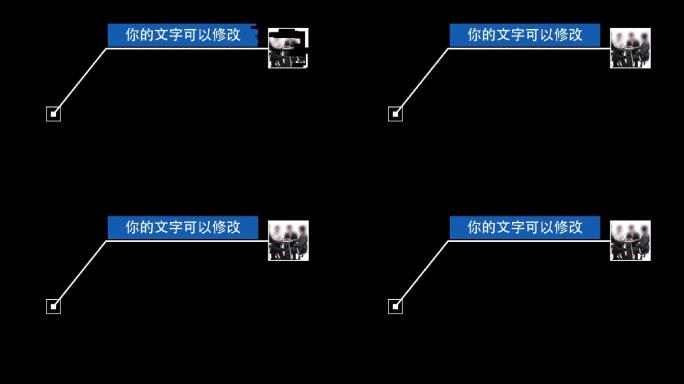 商务企业定点线条呼出的引导指示说明