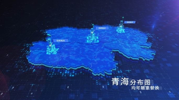 （原创）高科技商务青海自治区地图区位展示