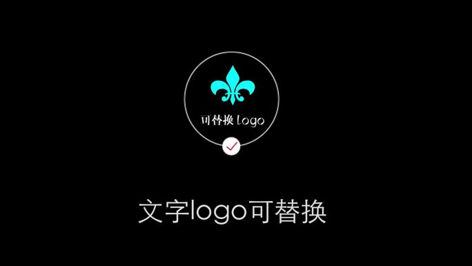 抖音加关注pr模板可替换logo标题特效