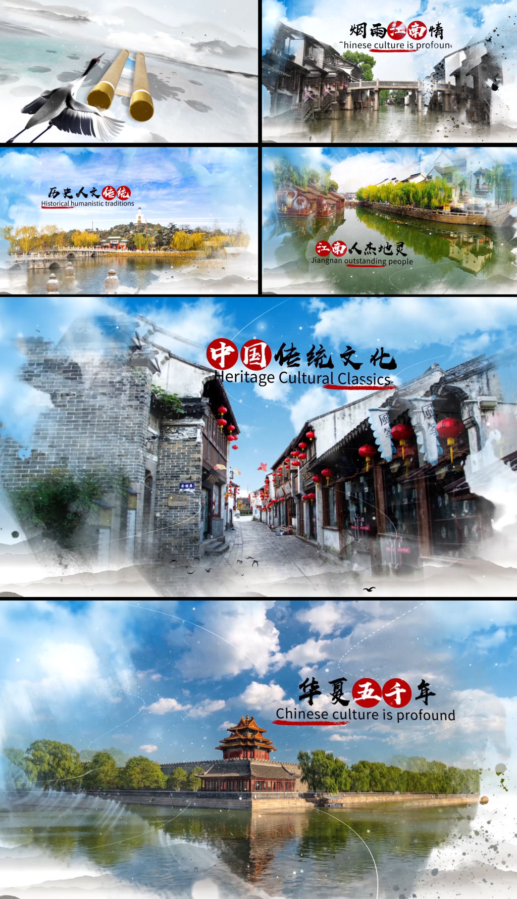 大氣水墨卷軸中國風圖文展示片頭AE模版