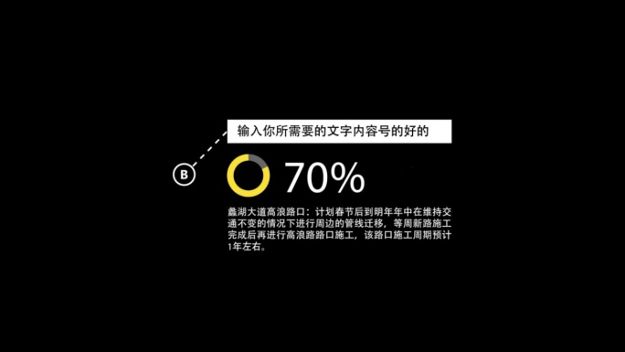 企业产品物体详细介绍线条指示ae模板