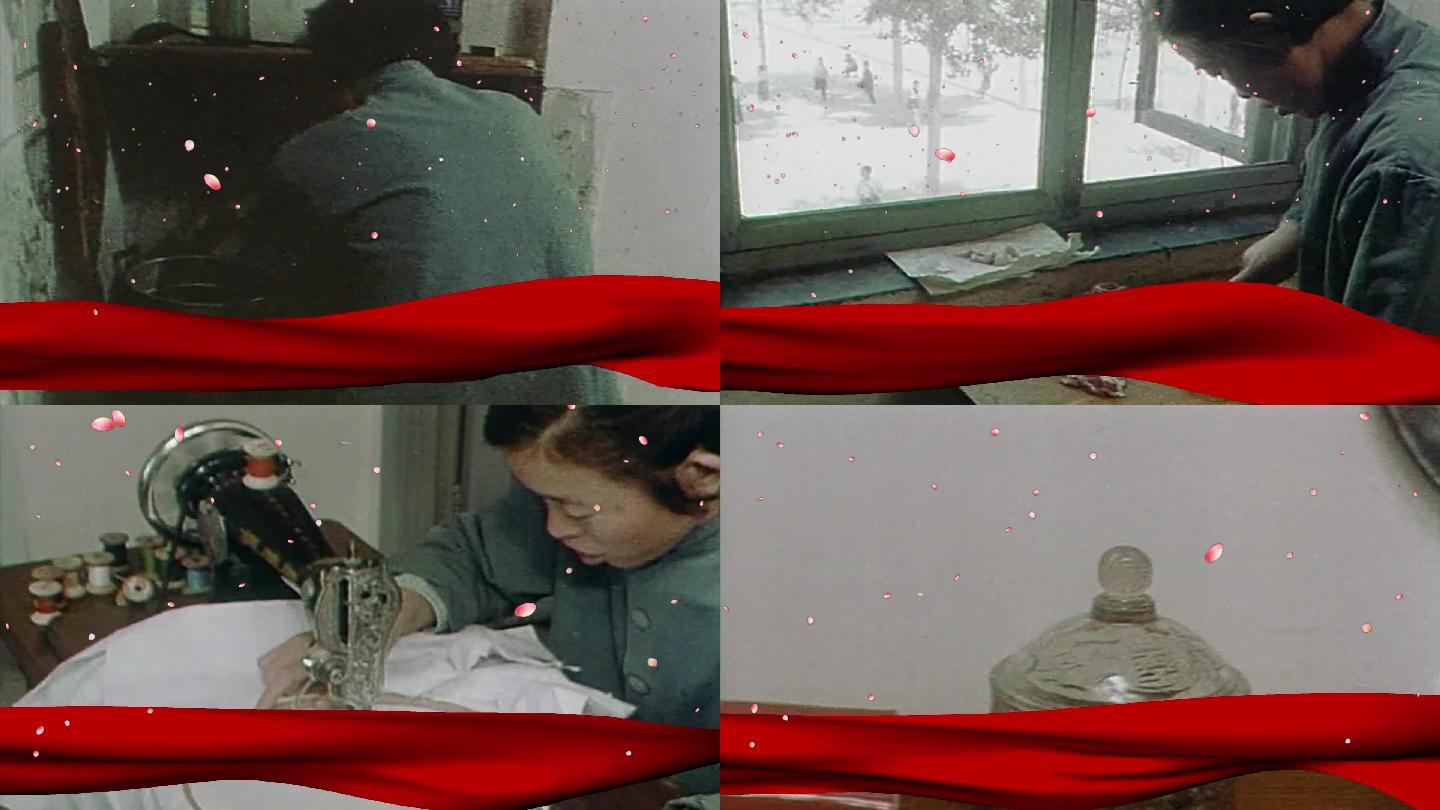 70年代北京教师办公楼老视频8