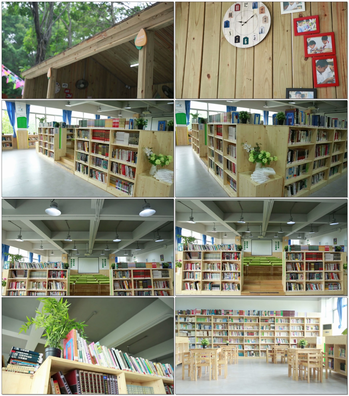 书屋图书馆书籍阅读室