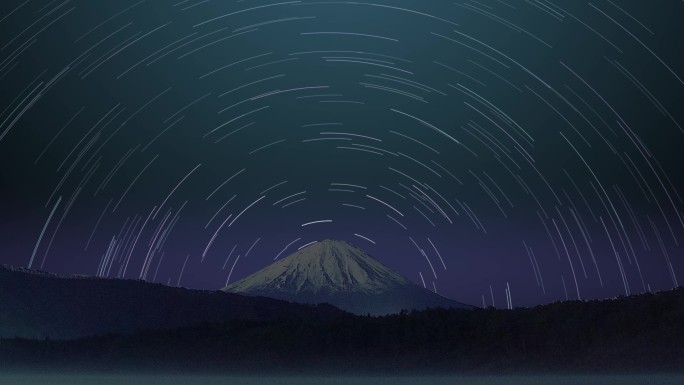 合成富士山延时星轨