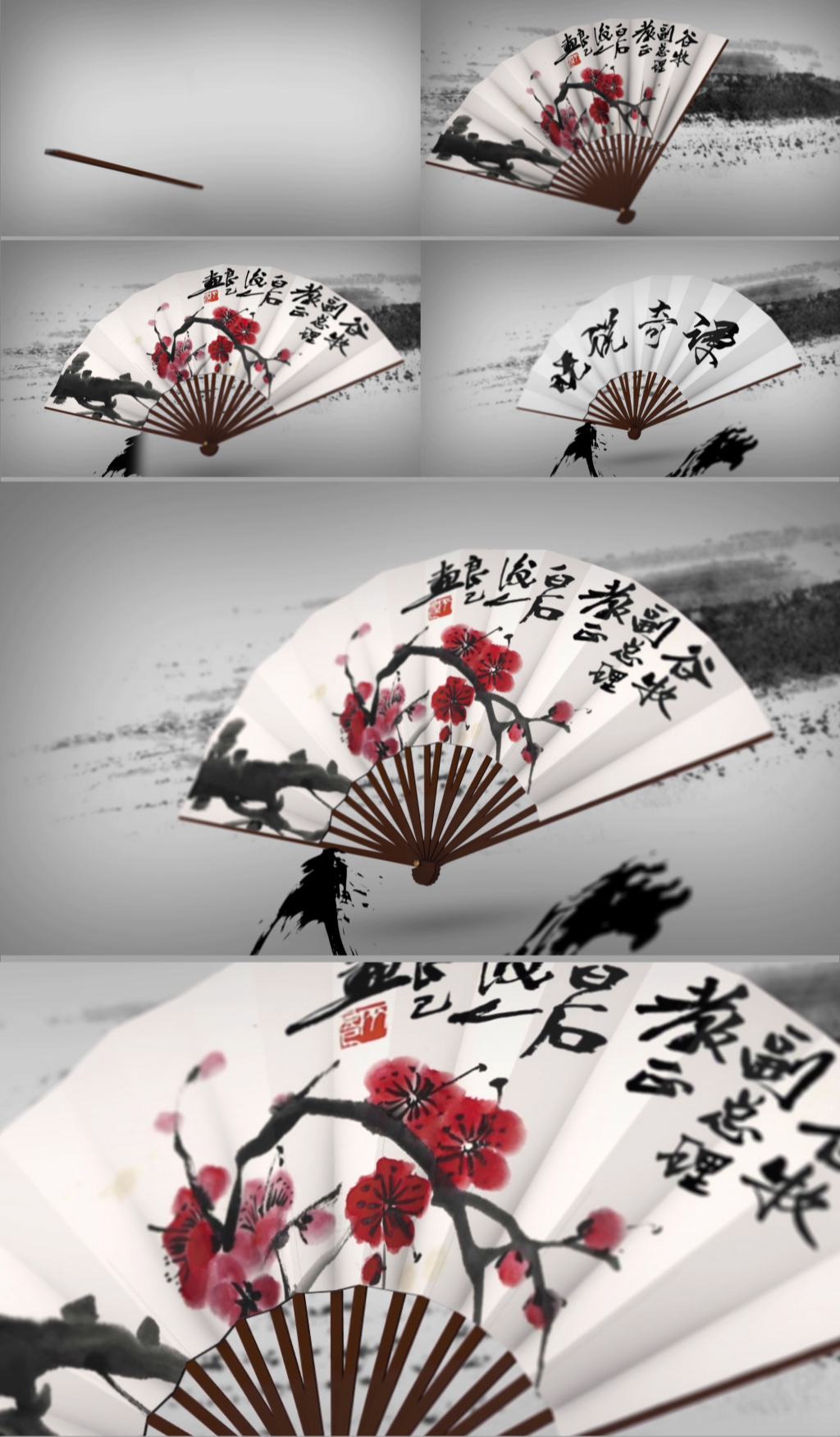中国风折扇扇子片头ae模板