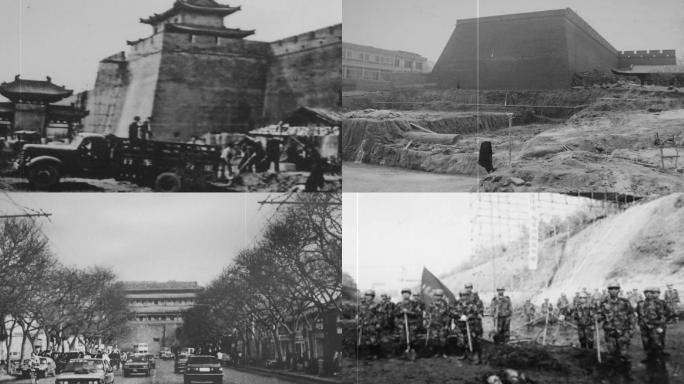 西安城墙改造历史资料
