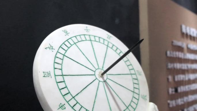 中国古代各种计时工具日冕等