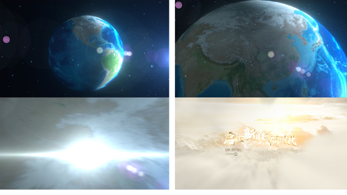 地球大气穿梭云层logo标题演绎AE模板