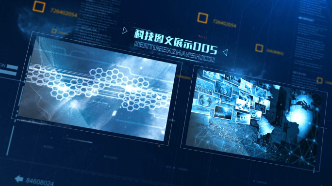 原创科技商务图文多画面