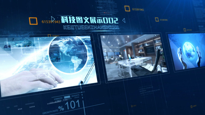 原创科技商务图文多画面