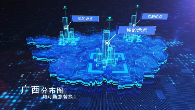 （原创）高科技商务广西省地图区位展示