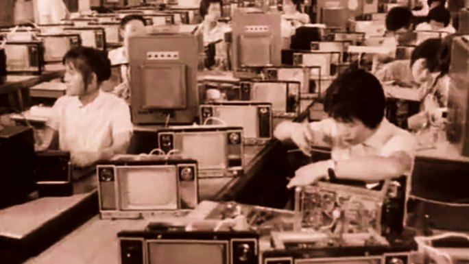 家电 电器 电子 电视机厂 6070年代