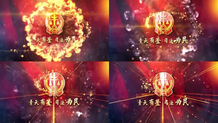 【无插件】法院片头标题AE模板