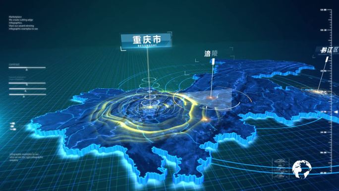 重庆市地图-6