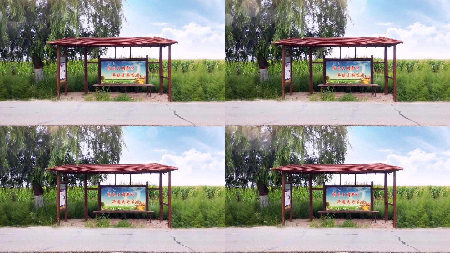 村庄小车站视频背景